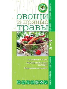 Книги Эксмо
