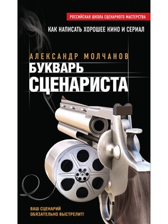 Книги Эксмо
