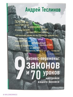 Книги Эксмо