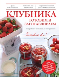 Книги Эксмо