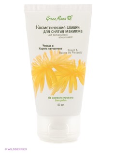 Средства для снятия макияжа Green mama