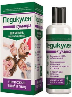 Шампуни Педикулен