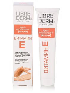 Кремы LIBREDERM