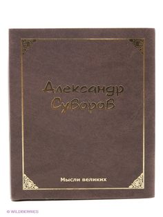 Книги Феникс