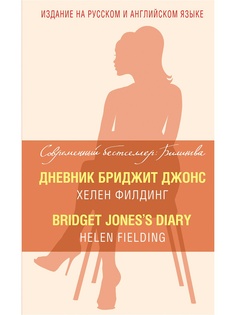 Книги Эксмо