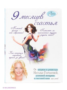 Книги Издательство АСТ