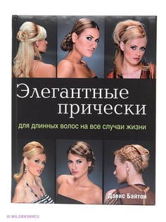 Книги Эксмо