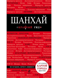 Книги Эксмо