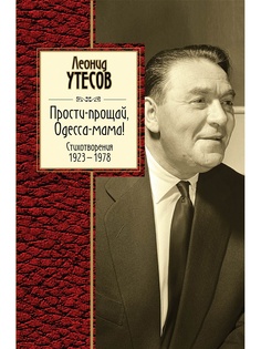 Книги Эксмо