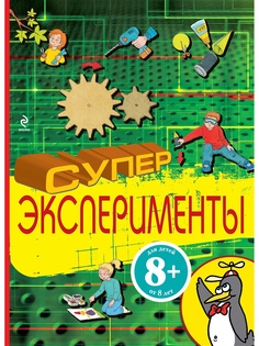 Книги Эксмо