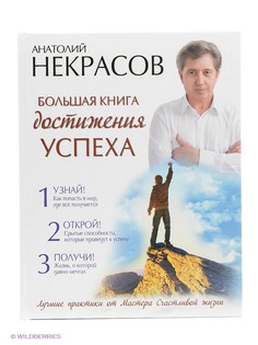 Книги Издательство АСТ