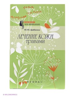 Книги Феникс