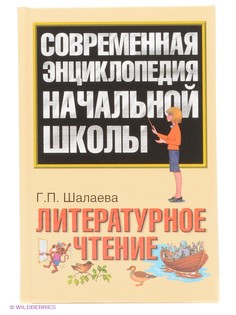 Книги Издательство АСТ