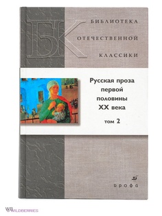 Книги ДРОФА