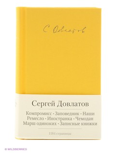 Книги Азбука