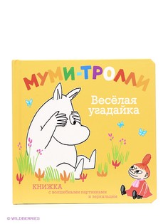 Книги Издательство Махаон