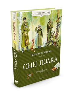 Книги Издательство Махаон