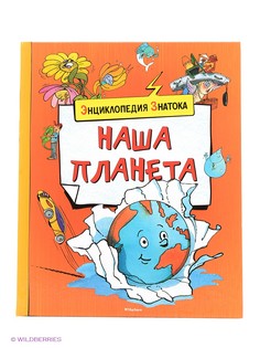 Книги Издательство Махаон