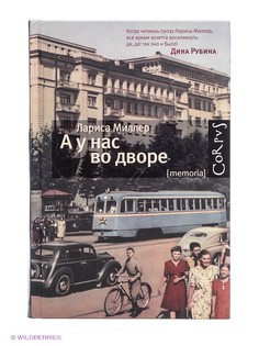 Книги Издательство АСТ