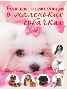 Книги Издательство АСТ