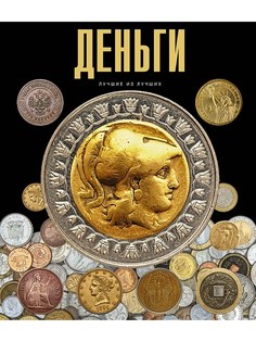 Книги Издательство АСТ