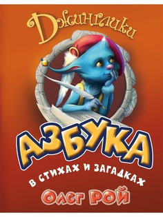 Книги Эксмо