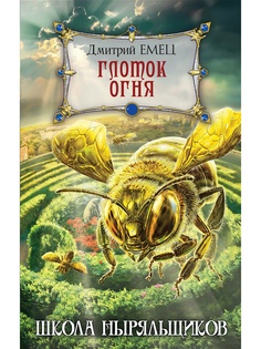 Книги Эксмо