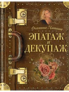 Книги Издательство АСТ