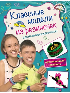 Книги Эксмо