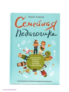 Книги Эксмо