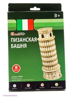 Наборы для поделок CubicFun