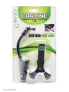 Удерживающие устройства CARLINE®