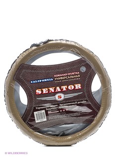 Оплетки на руль SENATOR