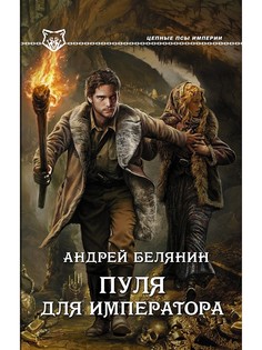 Книги Издательство АСТ