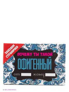 Открытки Эксмо