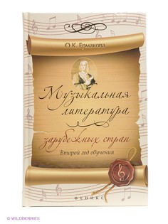 Книги Феникс