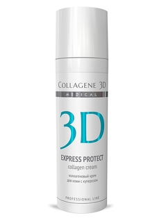 Кремы Medical Collagene 3D