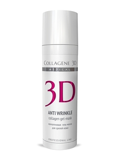 Гели Medical Collagene 3D