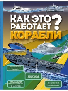 Книги Издательство АСТ