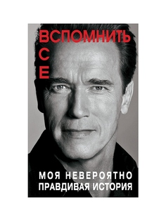 Книги Эксмо