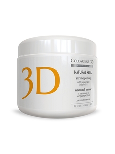 Пилинг Medical Collagene 3D