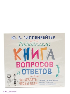 Аудиокниги Издательство АСТ