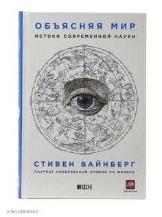 Книги Альпина нон-фикшн