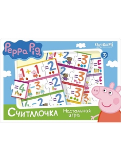 Настольные игры Peppa Pig