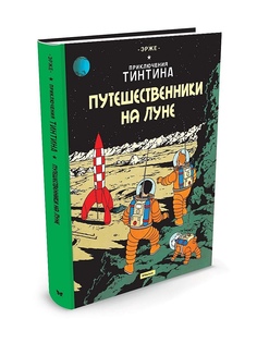 Книги Издательство Махаон