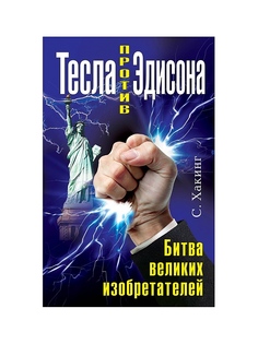 Книги Эксмо