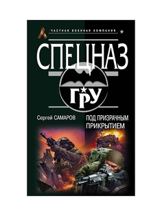 Книги Эксмо