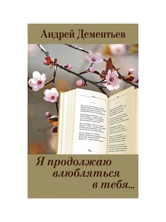 Книги Эксмо