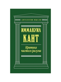 Книги Эксмо