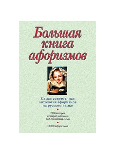 Книги Эксмо
